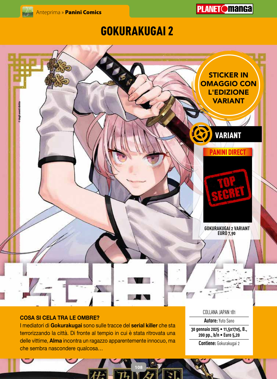 Anteprima 399: annunci e altre novità per Planet Manga Anteprima 399: annunci e altre novità per Planet Manga